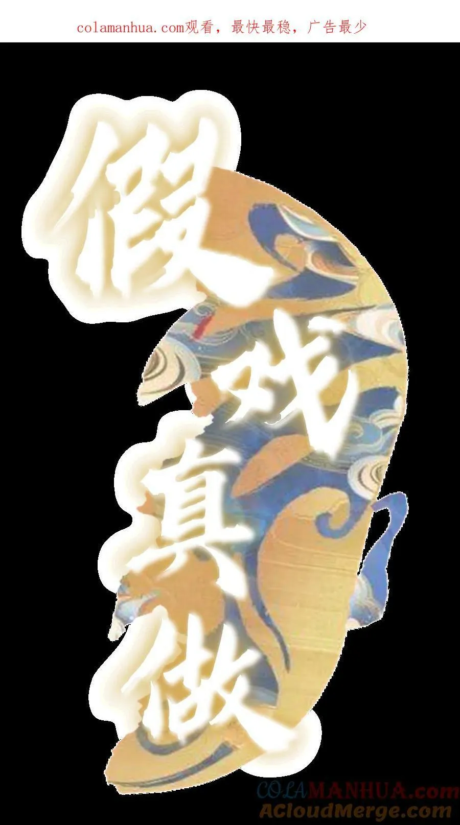 046 常联系 第47页