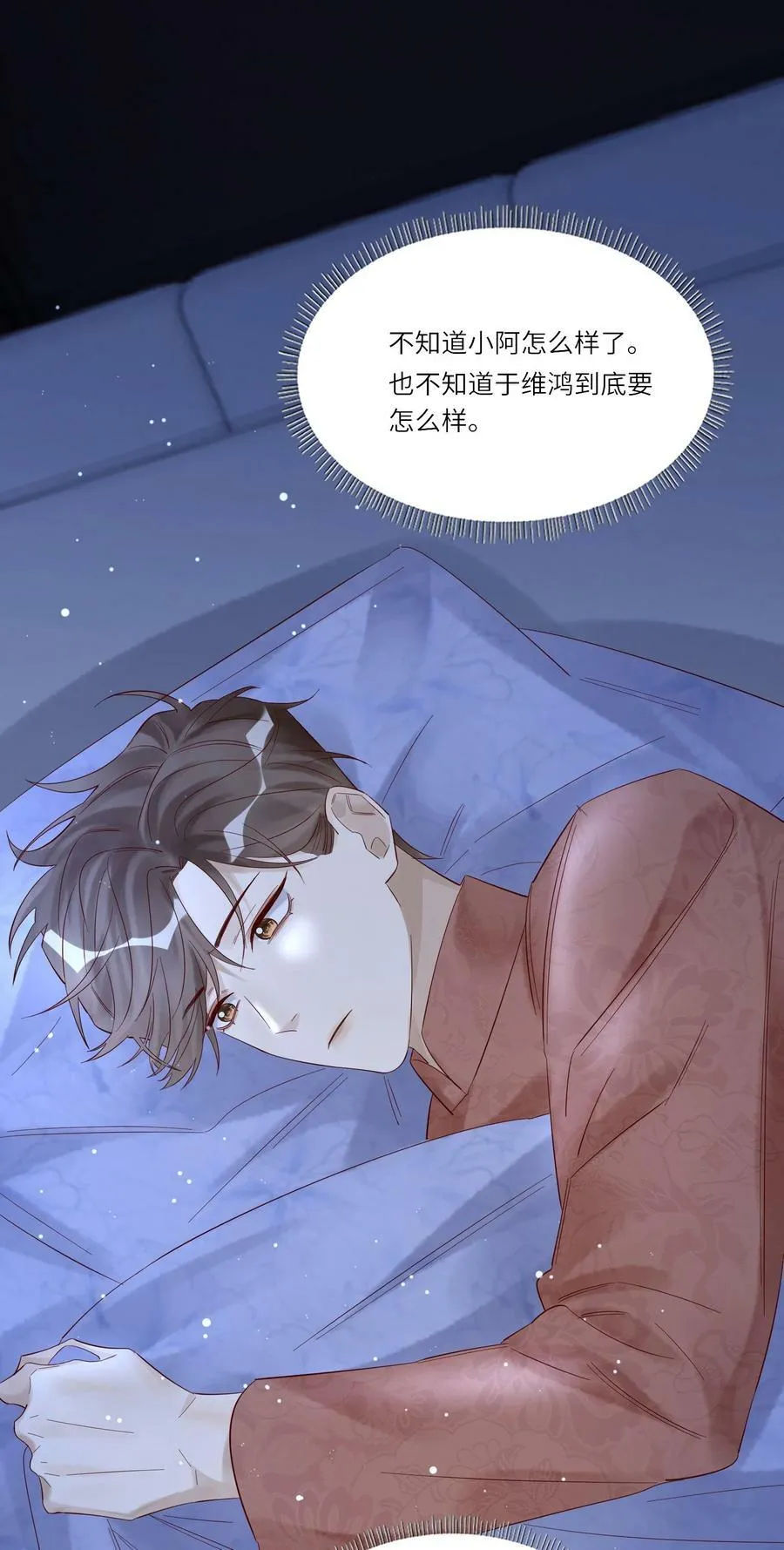 046 常联系 第48页