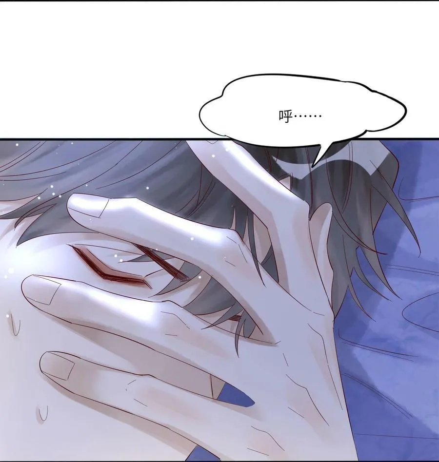 047 巨变 第18页