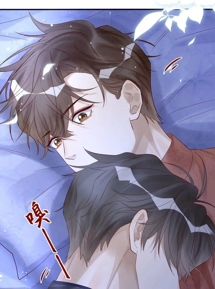 047 巨变 第20页