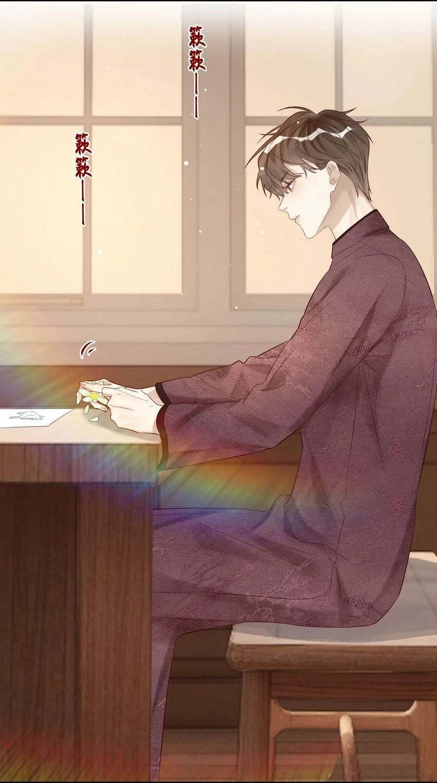 047 巨变 第35页
