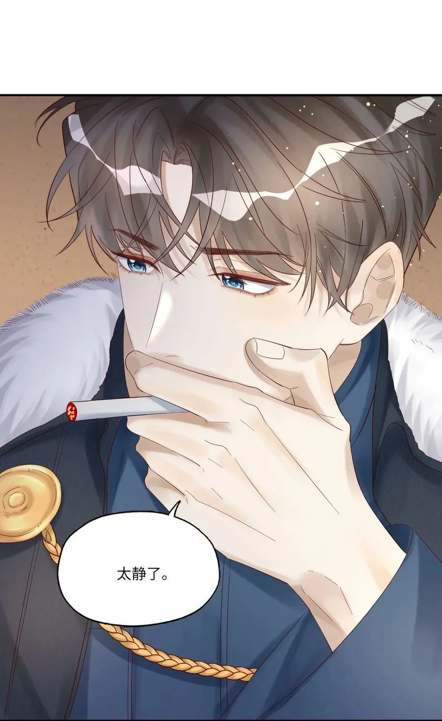 047 巨变 第41页