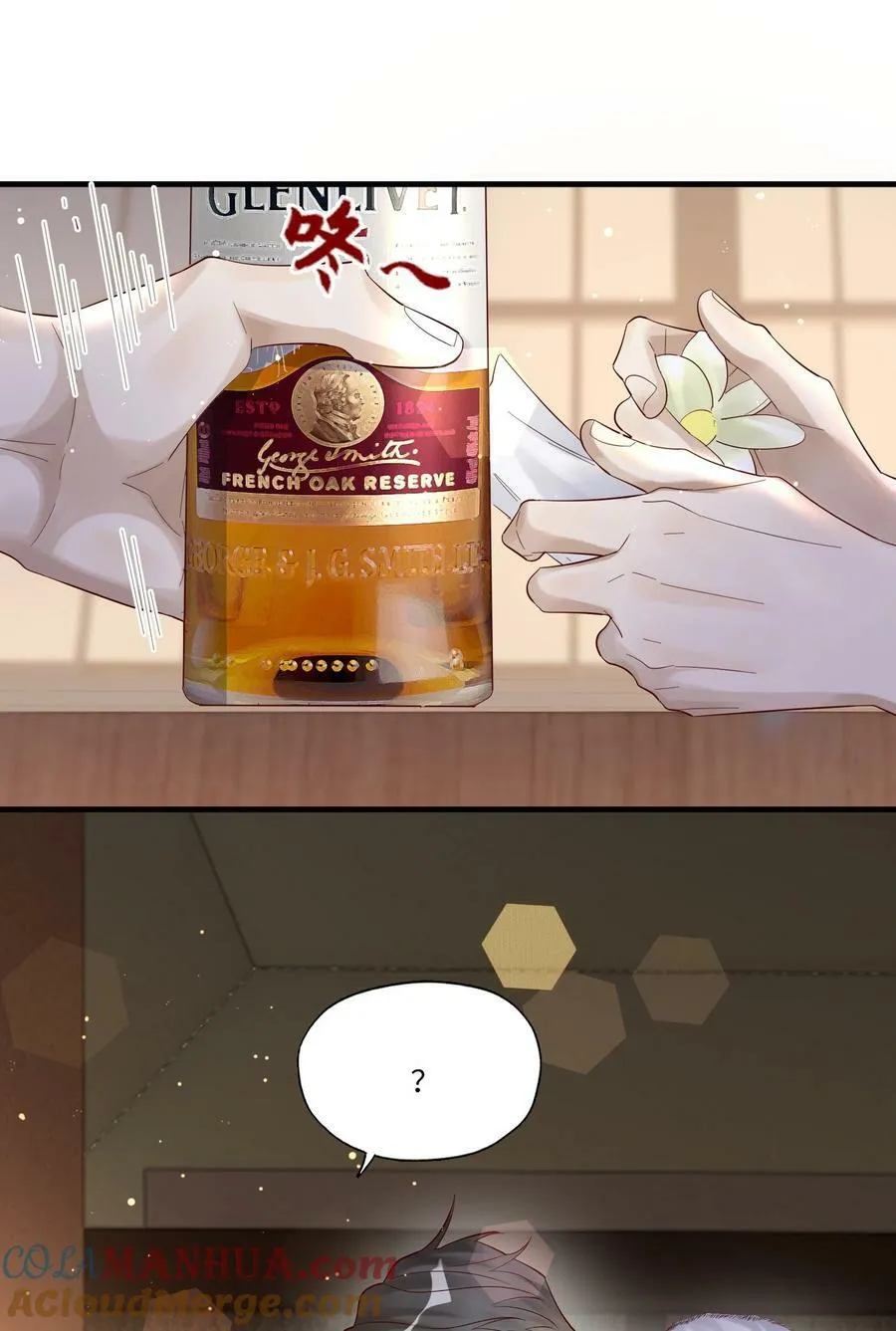 047 巨变 第43页