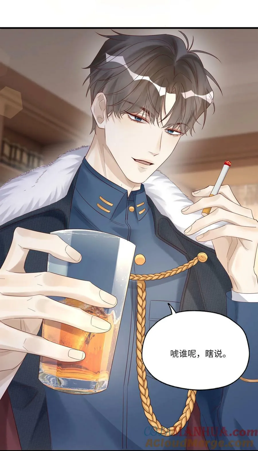 047 巨变 第46页