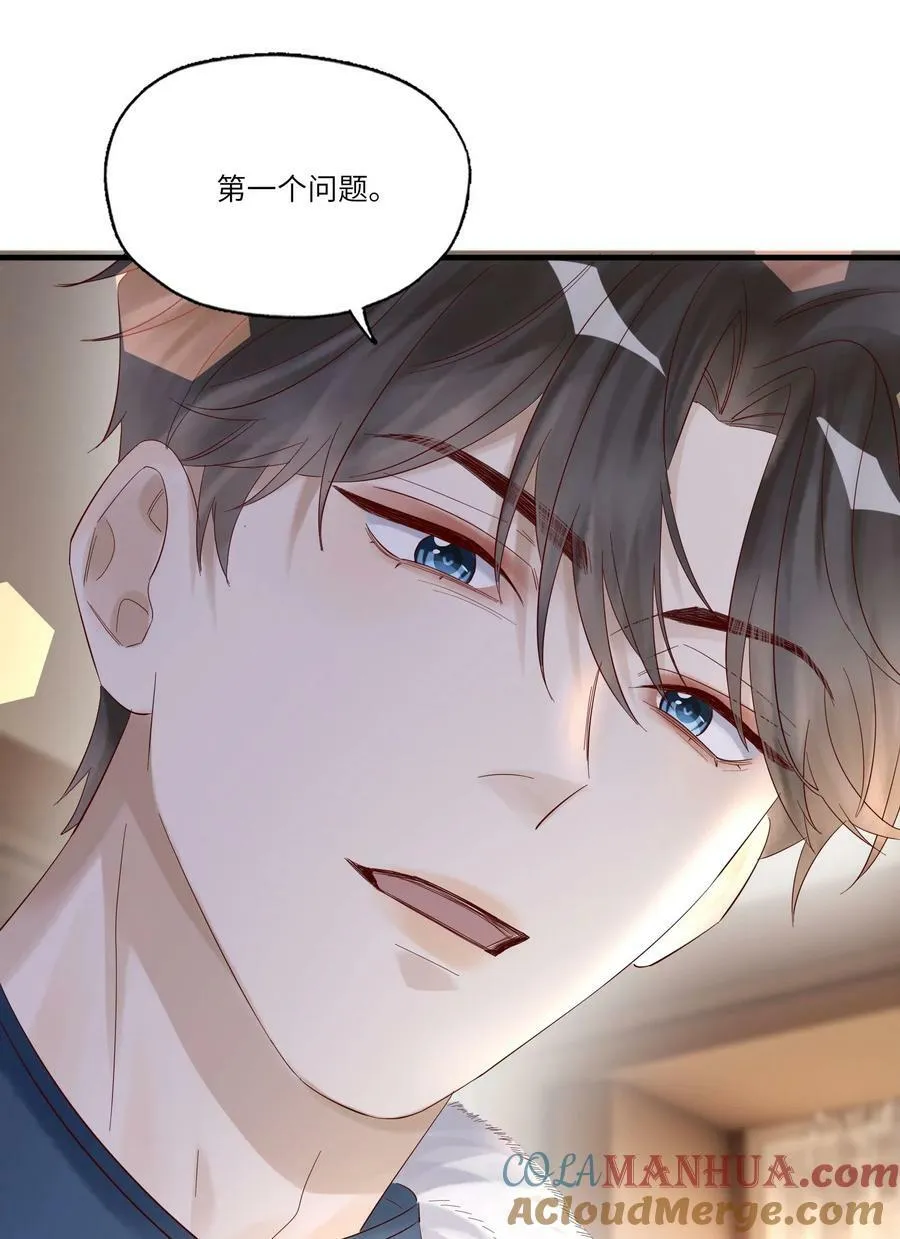 047 巨变 第49页