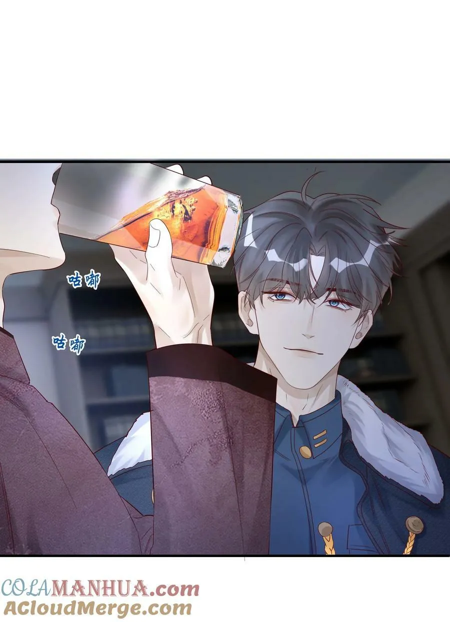 048 烟要潮了 第19页