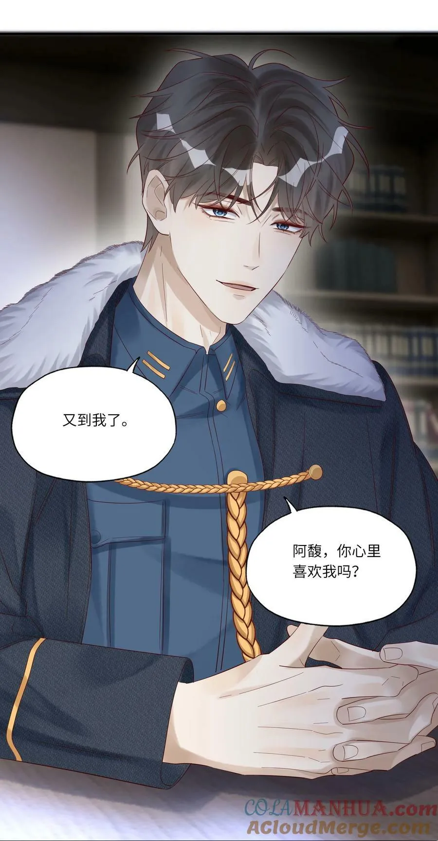 048 烟要潮了 第23页
