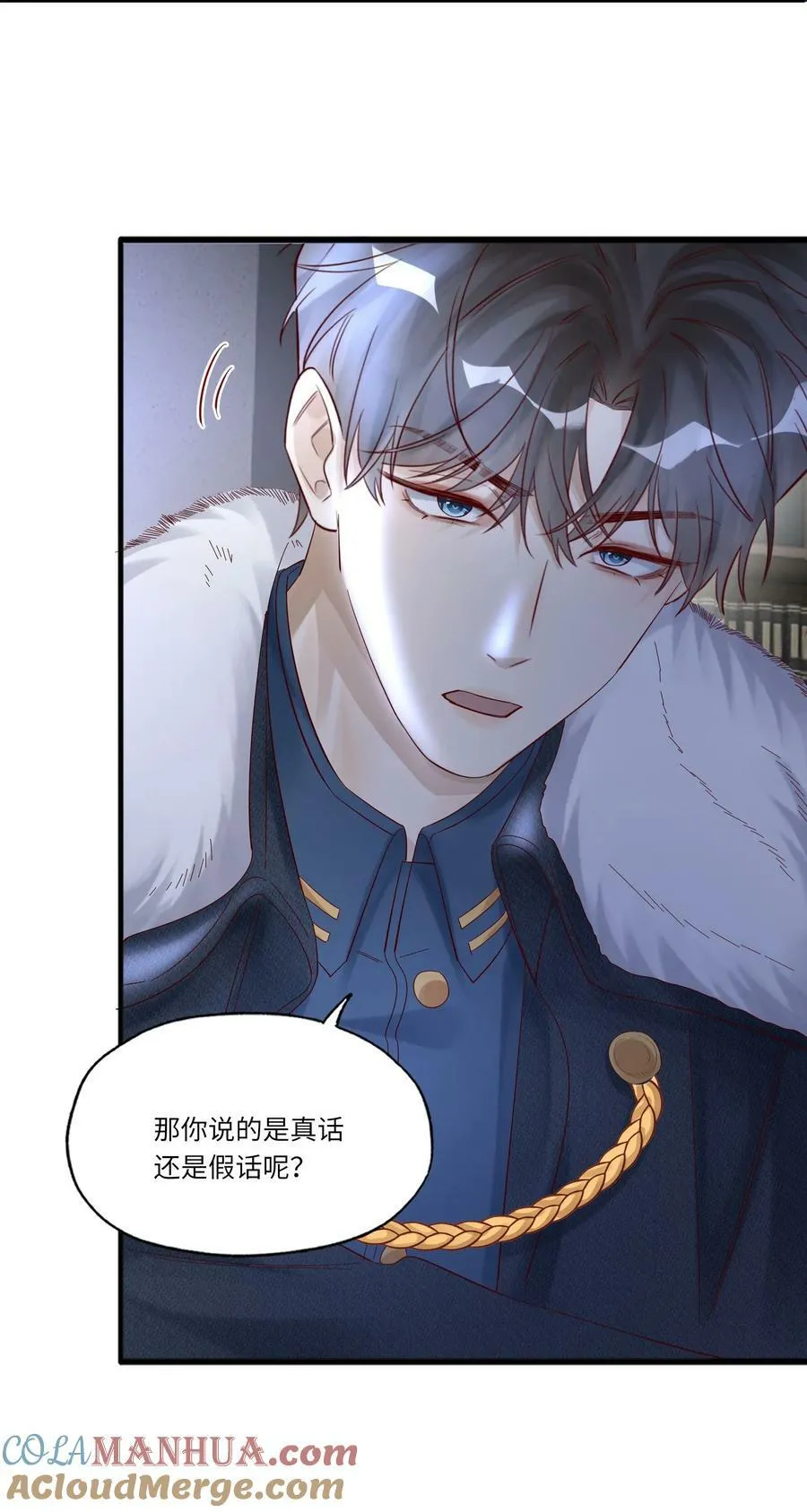 048 烟要潮了 第27页
