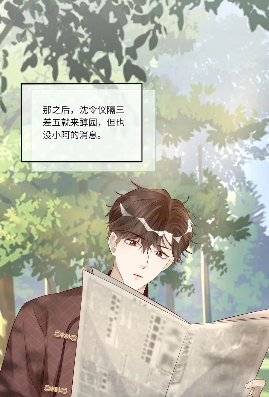 049 在你旁边总是好睡 第2页