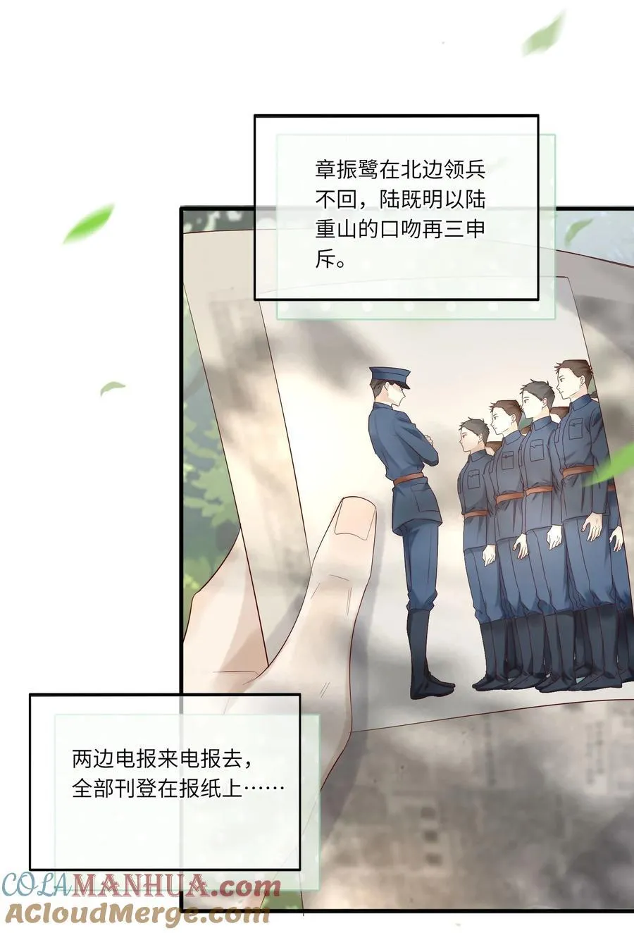 049 在你旁边总是好睡 第4页