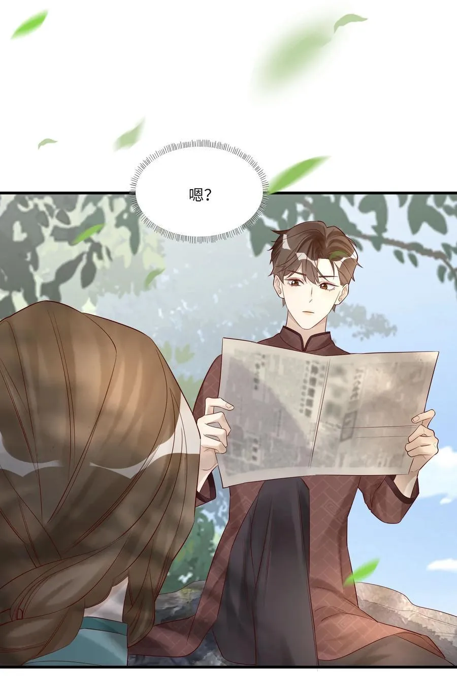 049 在你旁边总是好睡 第5页