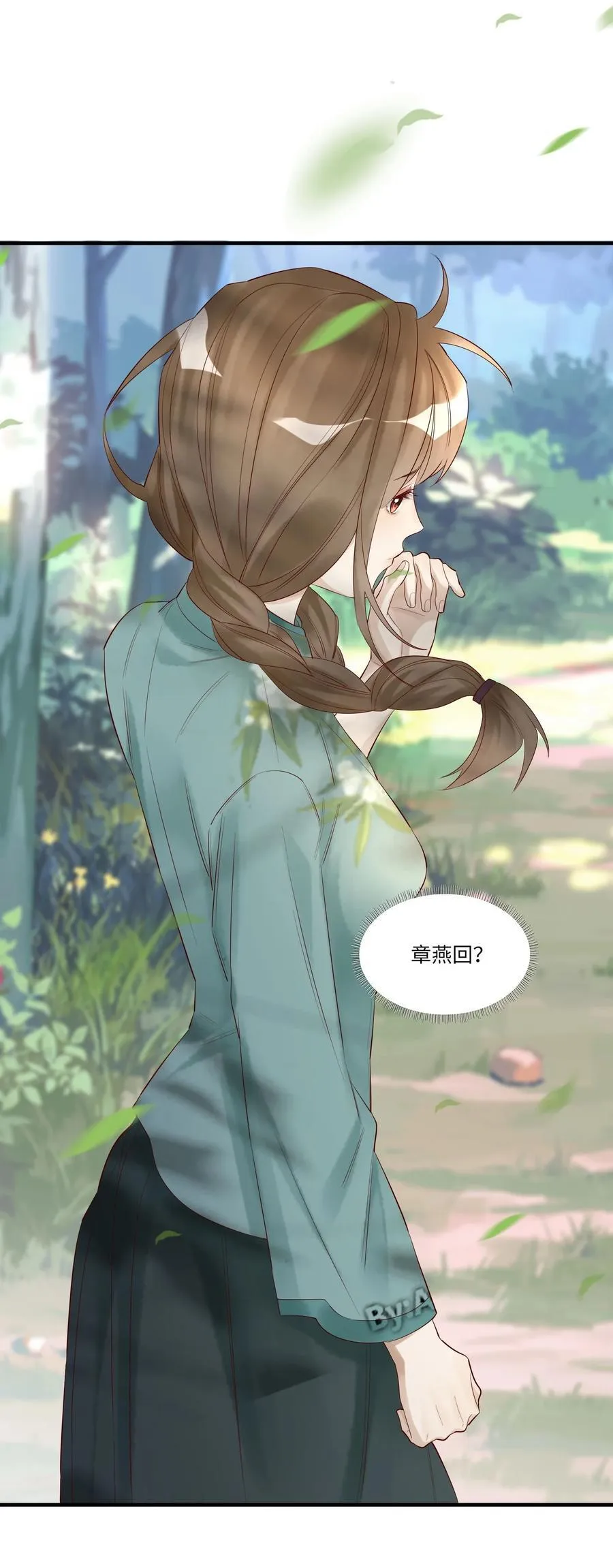 049 在你旁边总是好睡 第6页