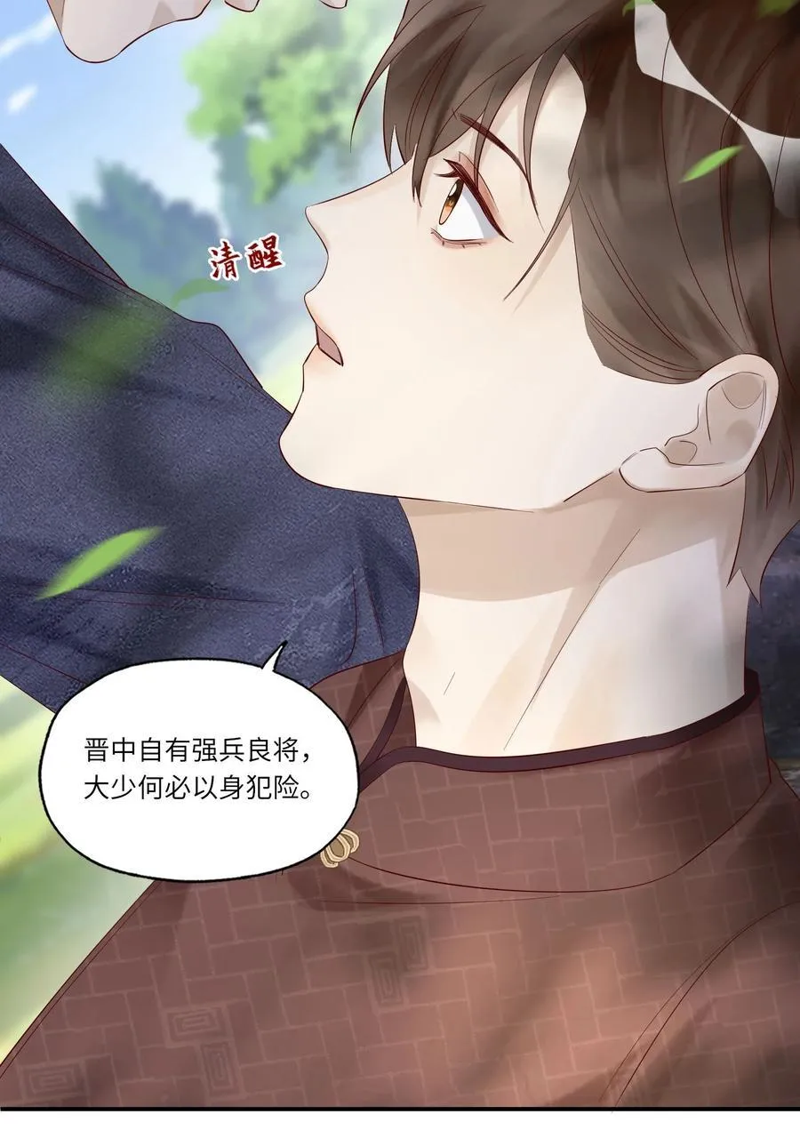 049 在你旁边总是好睡 第17页