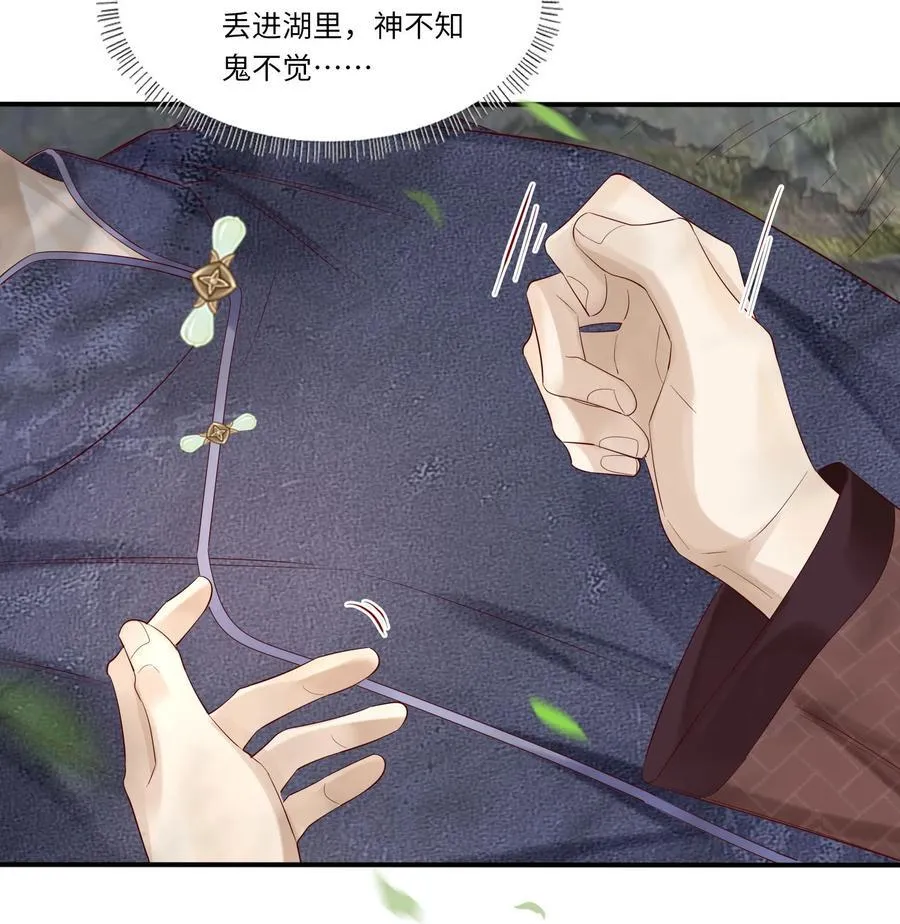 049 在你旁边总是好睡 第30页
