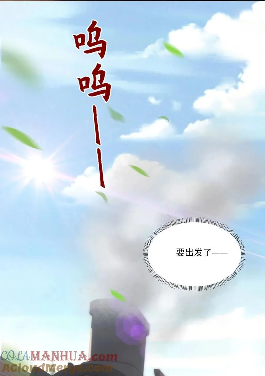 049 在你旁边总是好睡 第49页