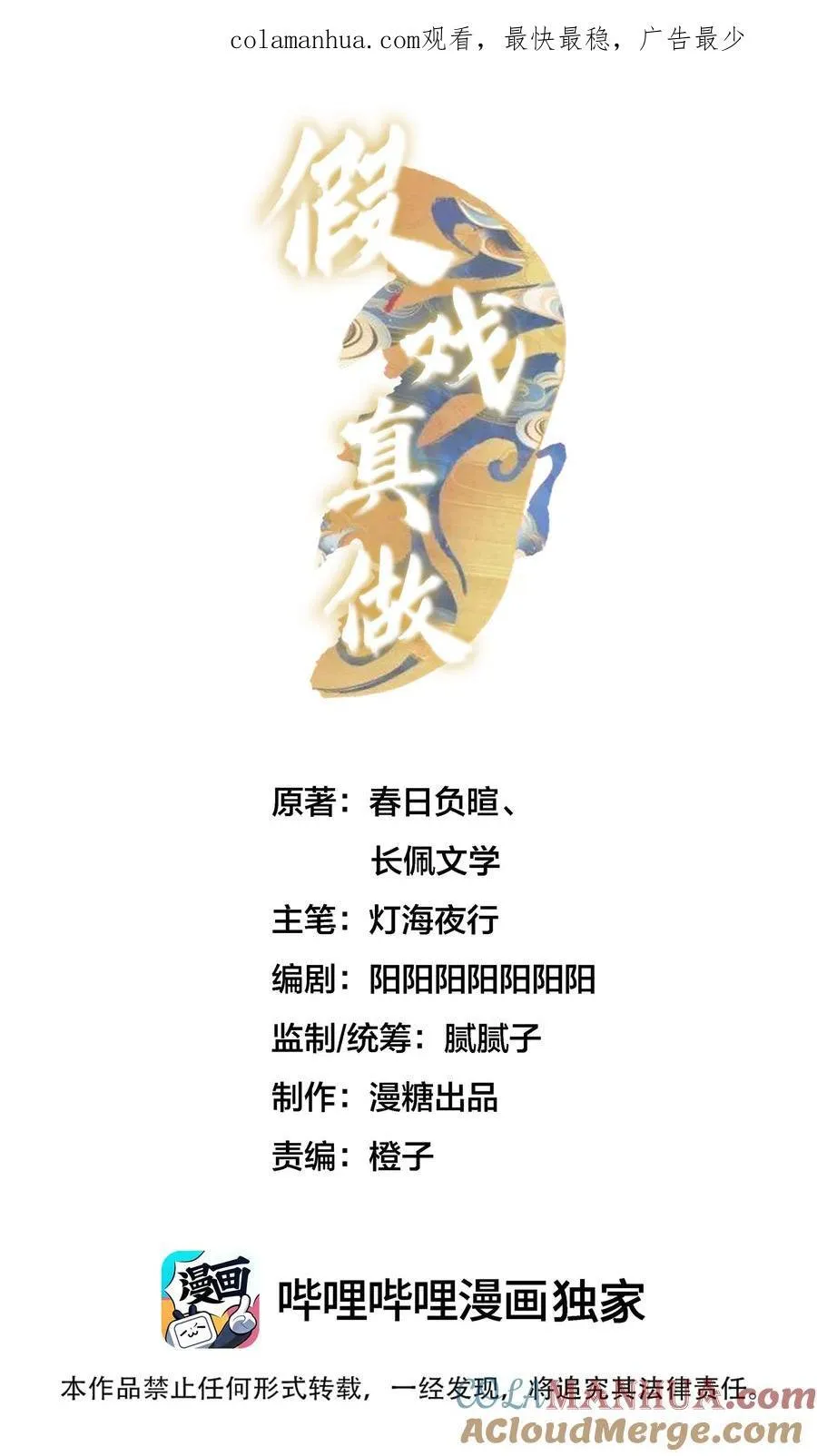 050 凑近些，我说给你听 第1页