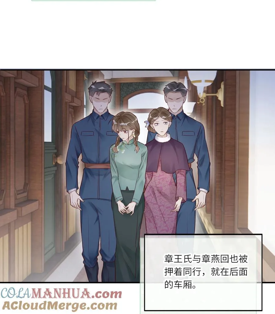 050 凑近些，我说给你听 第3页