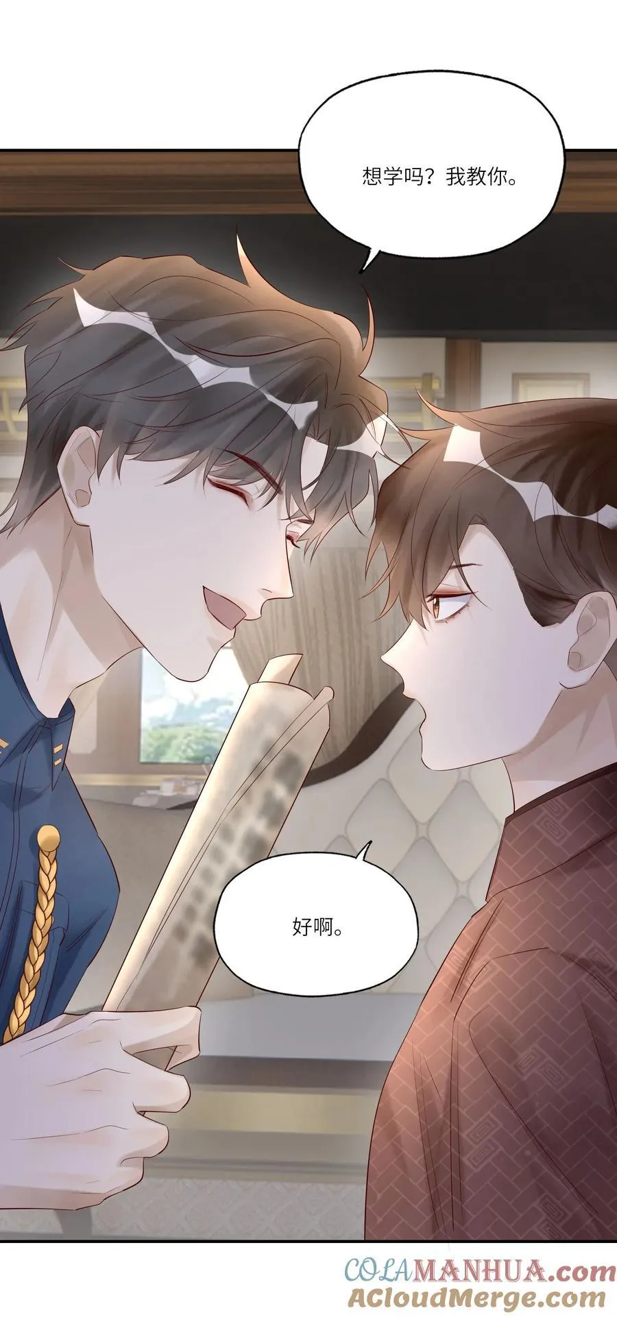 050 凑近些，我说给你听 第7页