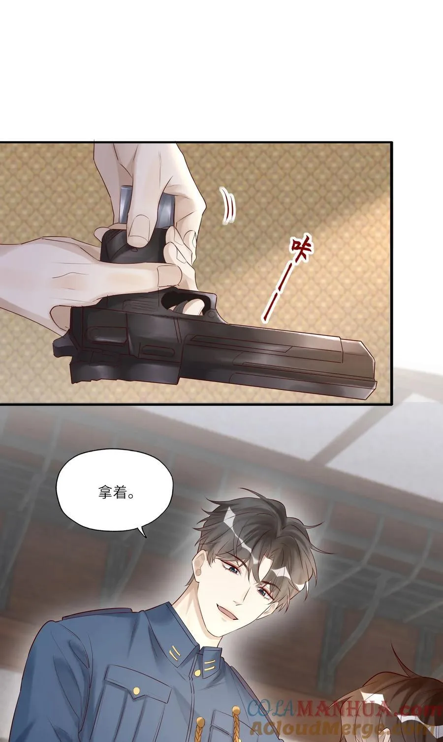 050 凑近些，我说给你听 第9页