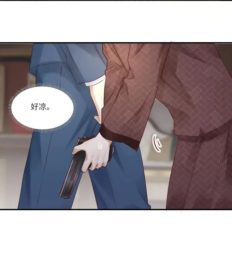 050 凑近些，我说给你听 第12页