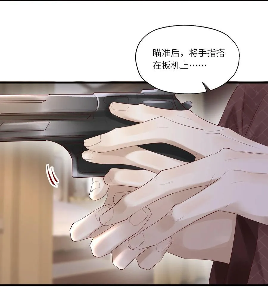 050 凑近些，我说给你听 第16页