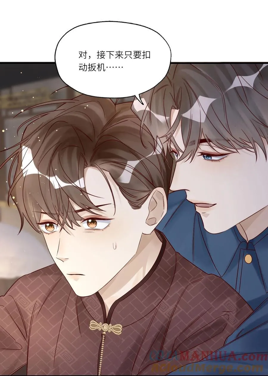 050 凑近些，我说给你听 第17页