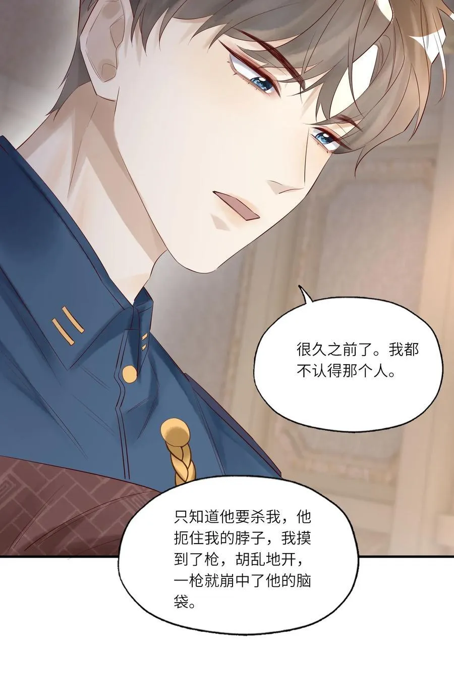 050 凑近些，我说给你听 第22页