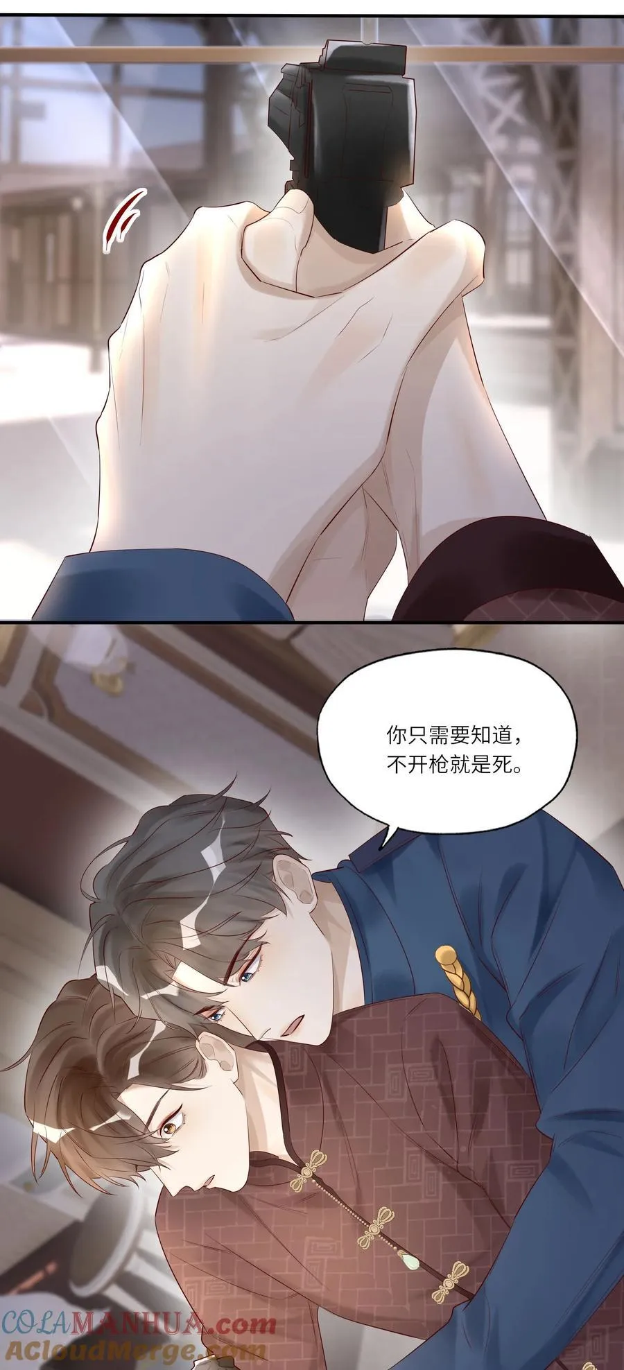050 凑近些，我说给你听 第25页