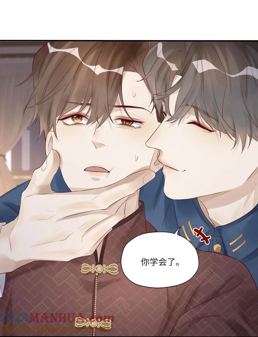 050 凑近些，我说给你听 第29页