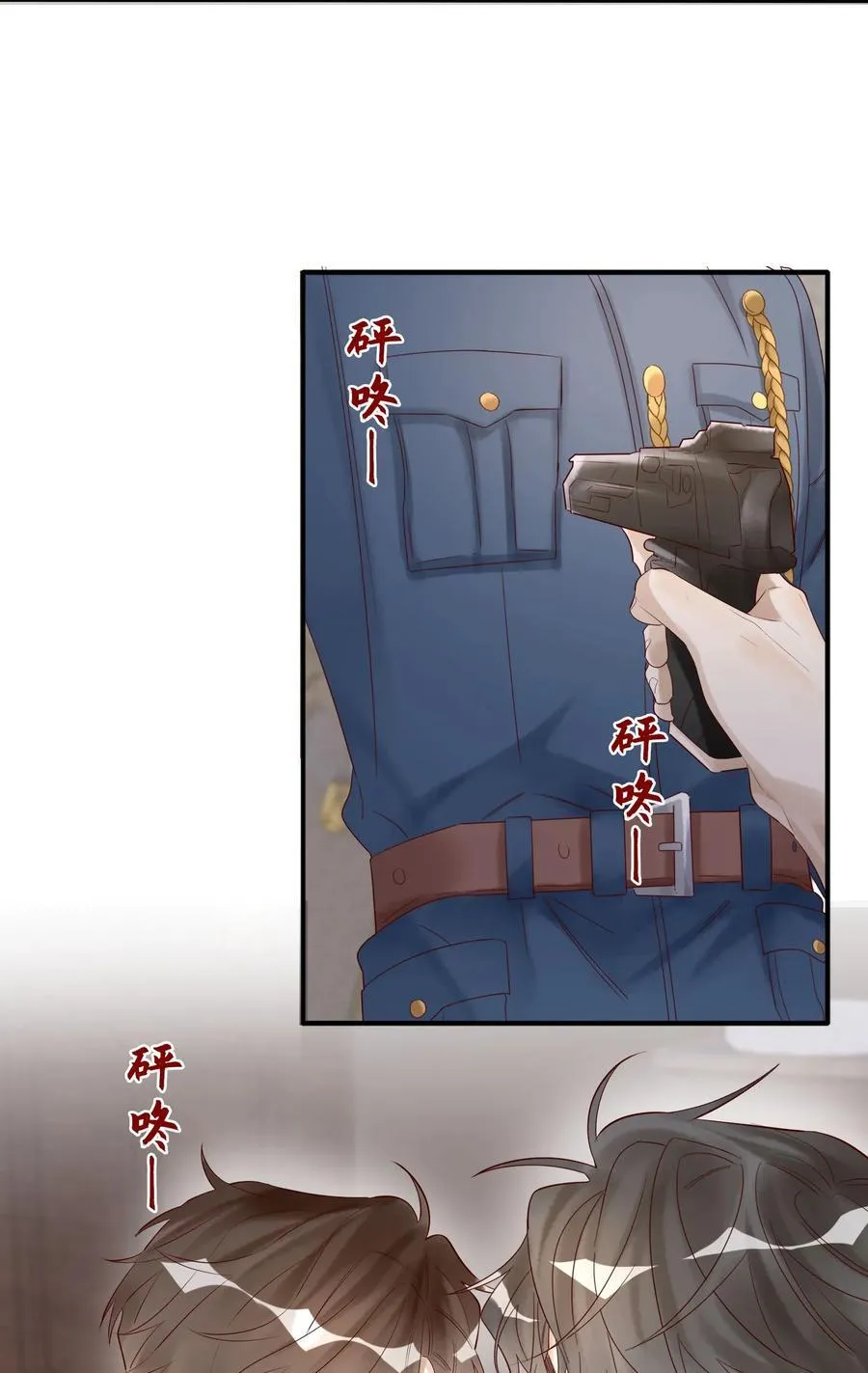 050 凑近些，我说给你听 第34页