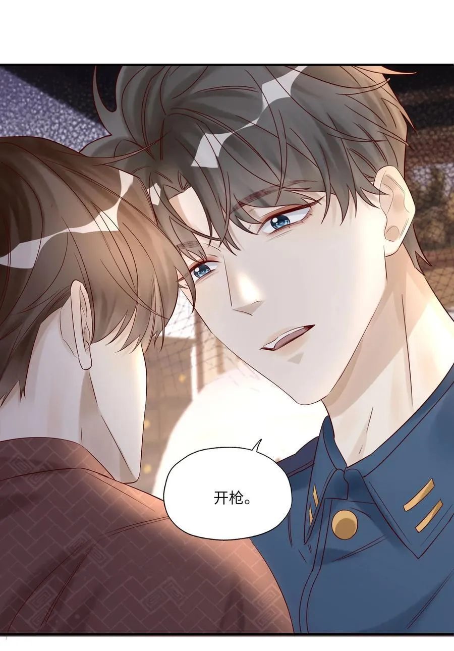 050 凑近些，我说给你听 第36页