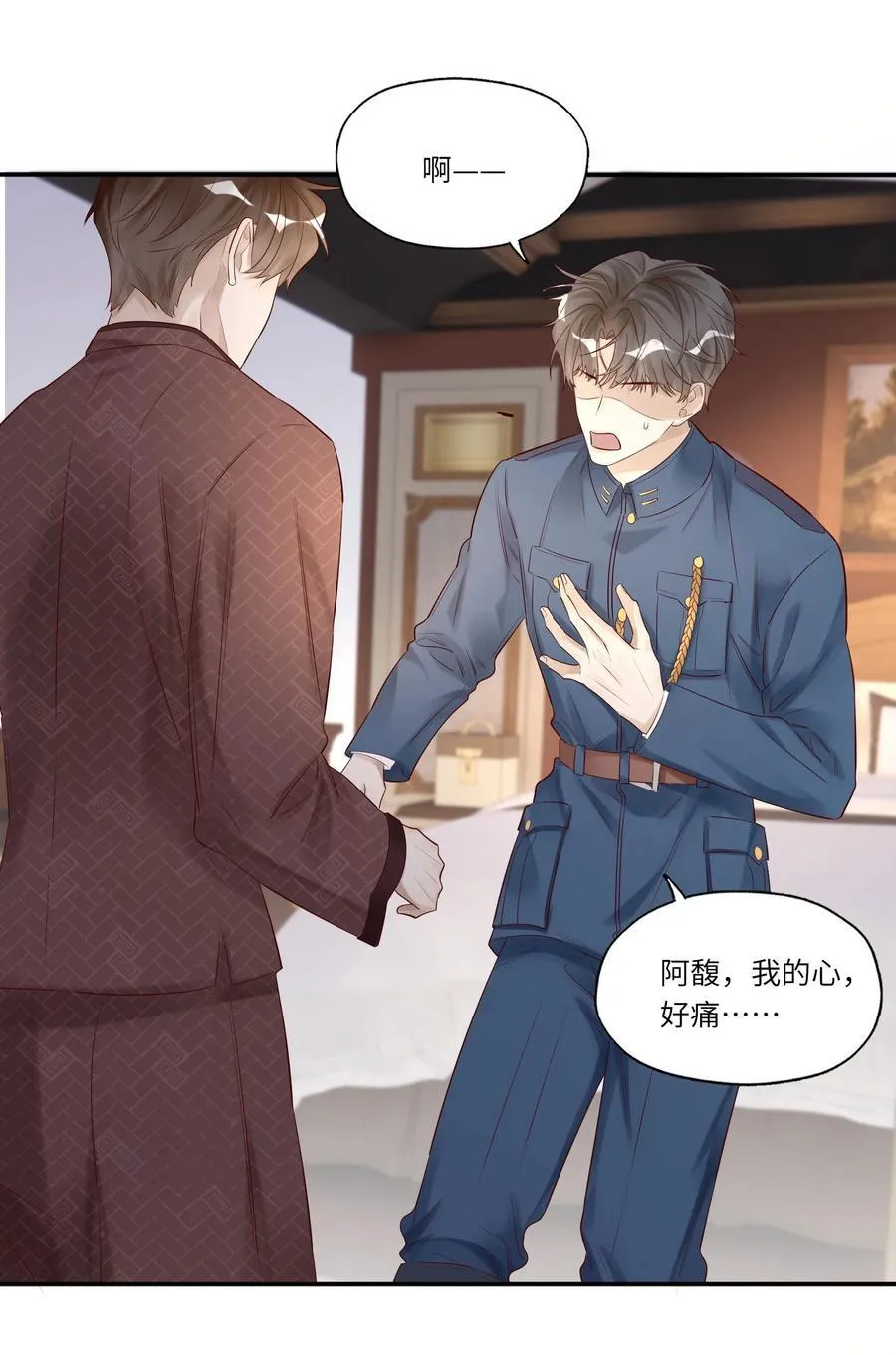 050 凑近些，我说给你听 第38页