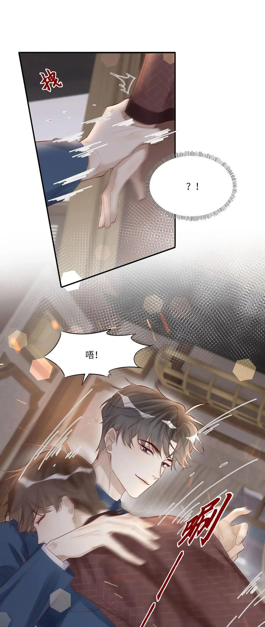 051 让我做个明白鬼 第4页
