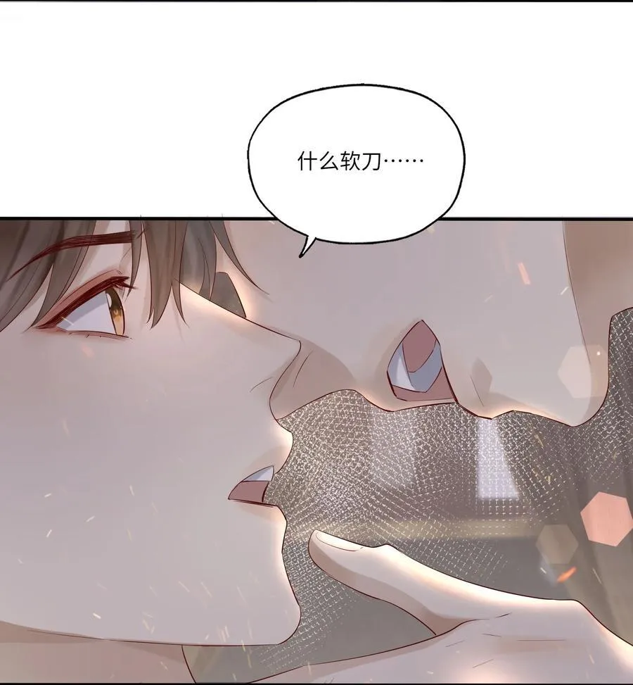 051 让我做个明白鬼 第6页