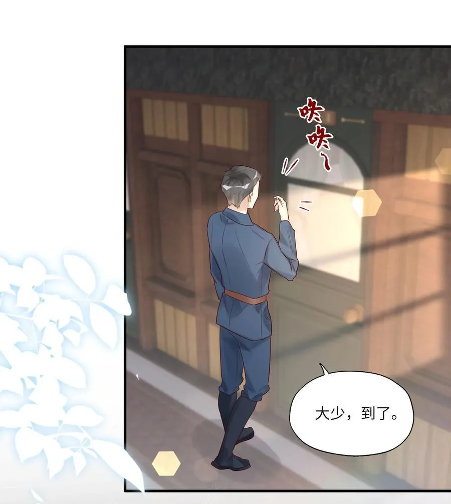 051 让我做个明白鬼 第10页