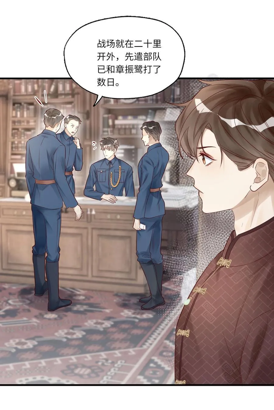 051 让我做个明白鬼 第16页
