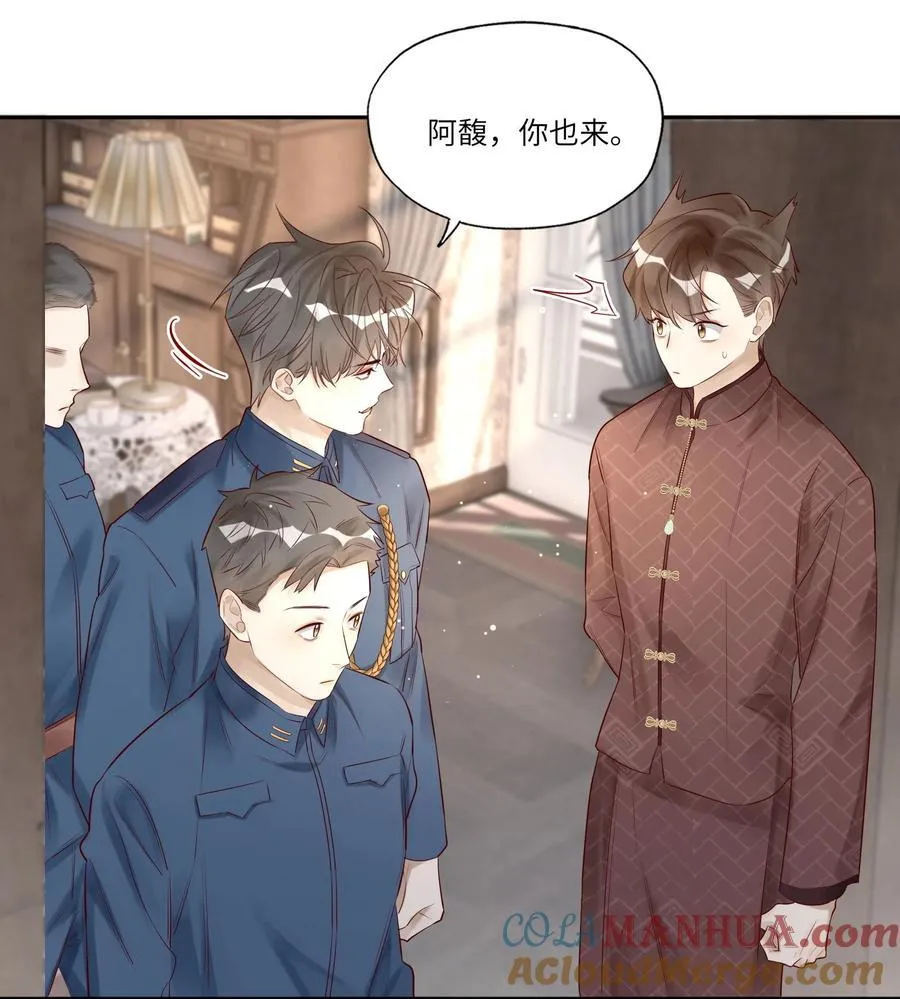 051 让我做个明白鬼 第19页
