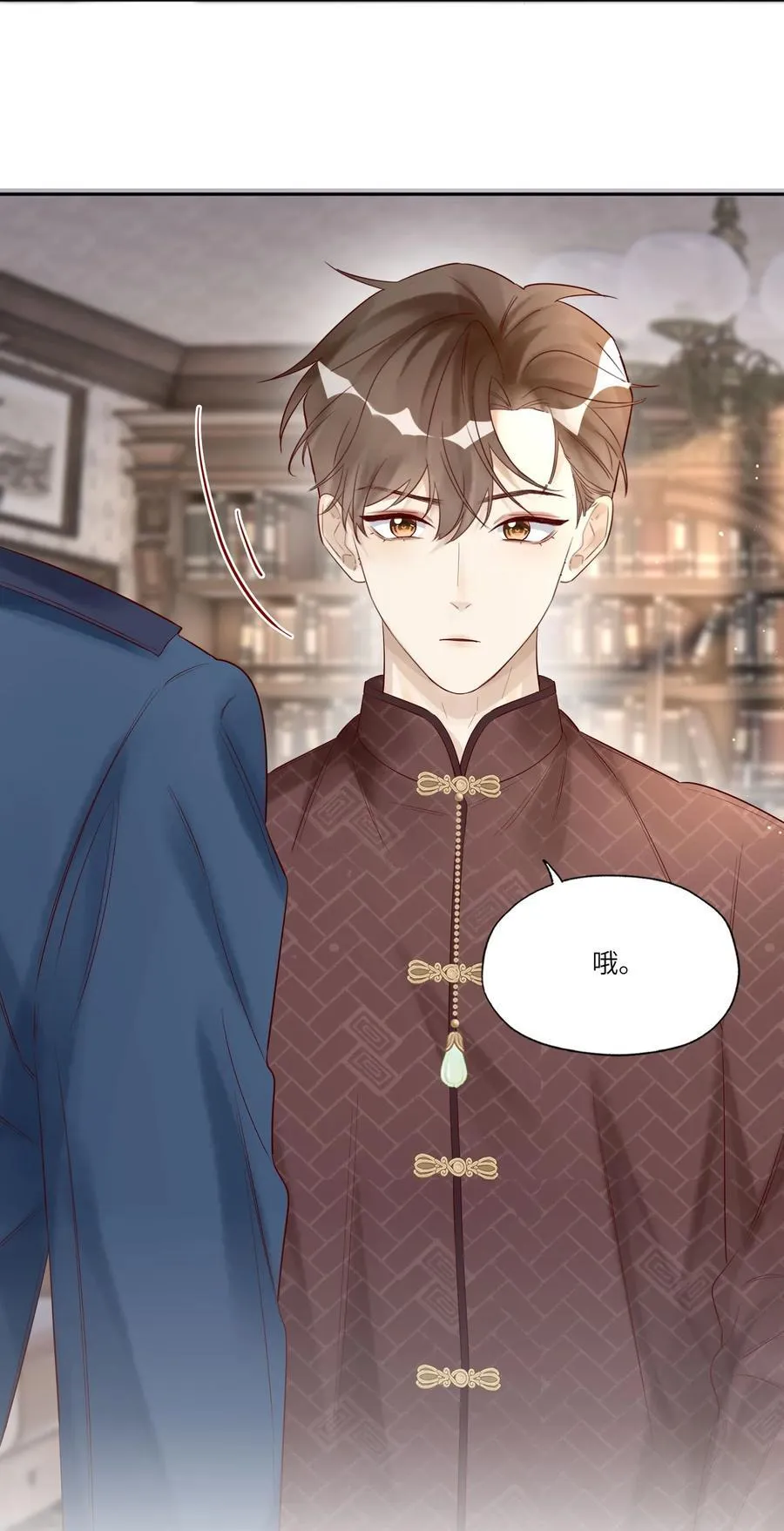 051 让我做个明白鬼 第20页