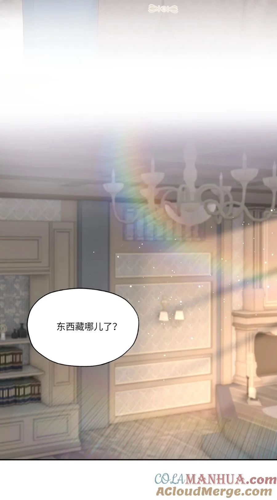 051 让我做个明白鬼 第21页