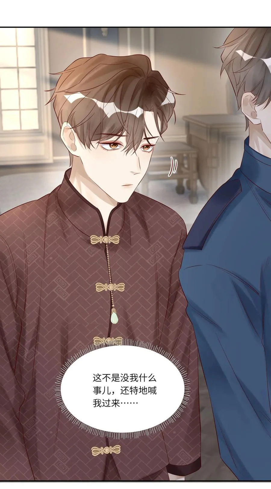 051 让我做个明白鬼 第28页