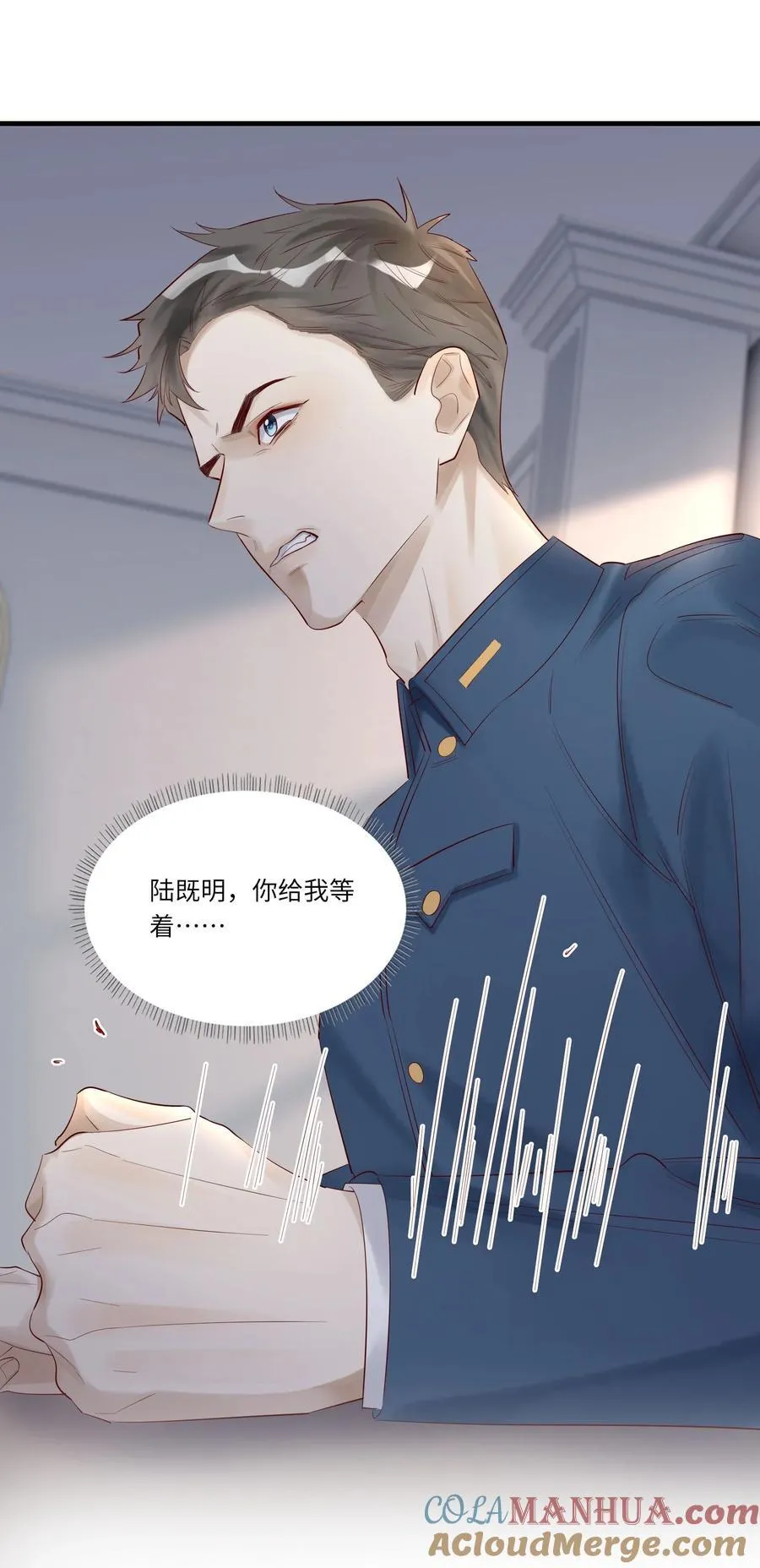 051 让我做个明白鬼 第35页