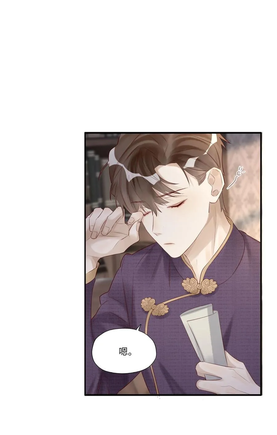 051 让我做个明白鬼 第38页