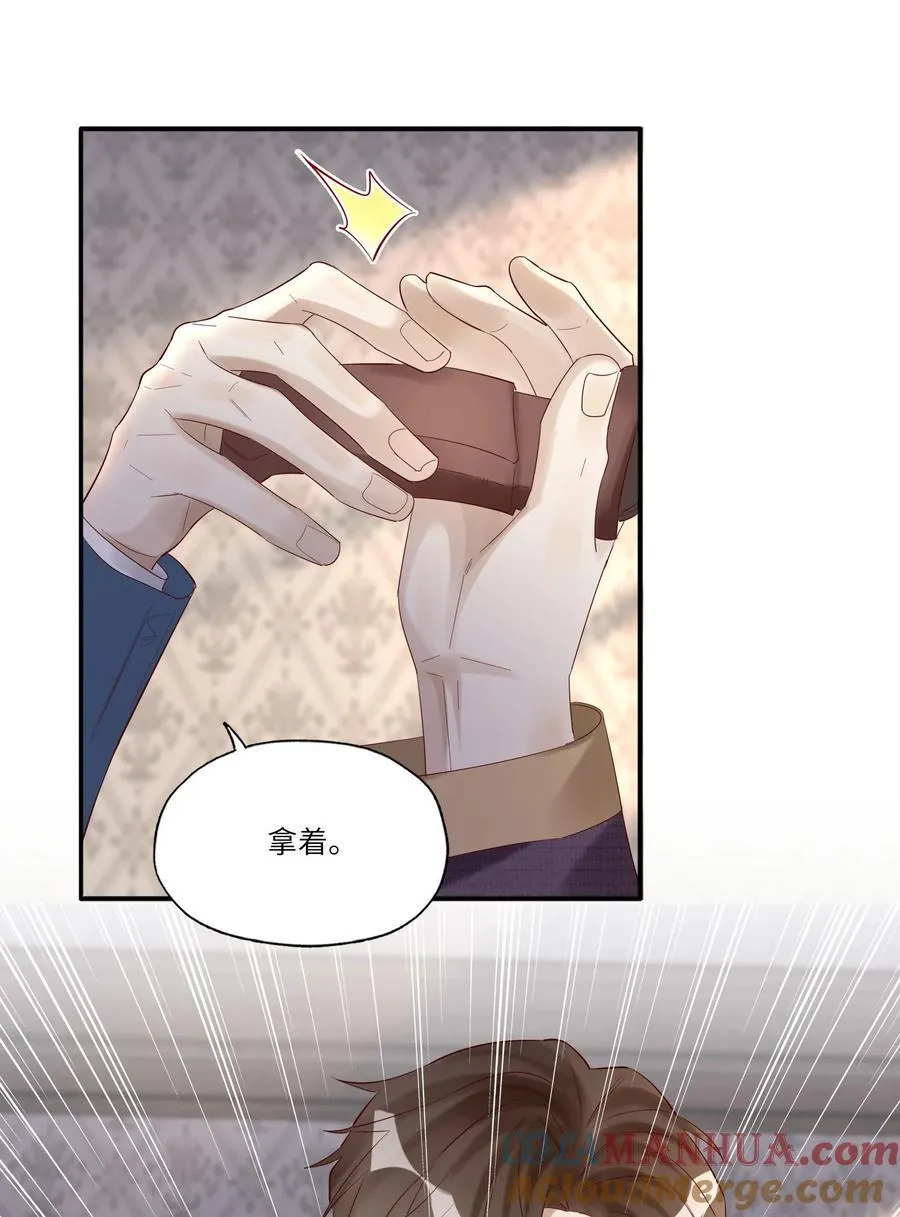 051 让我做个明白鬼 第39页
