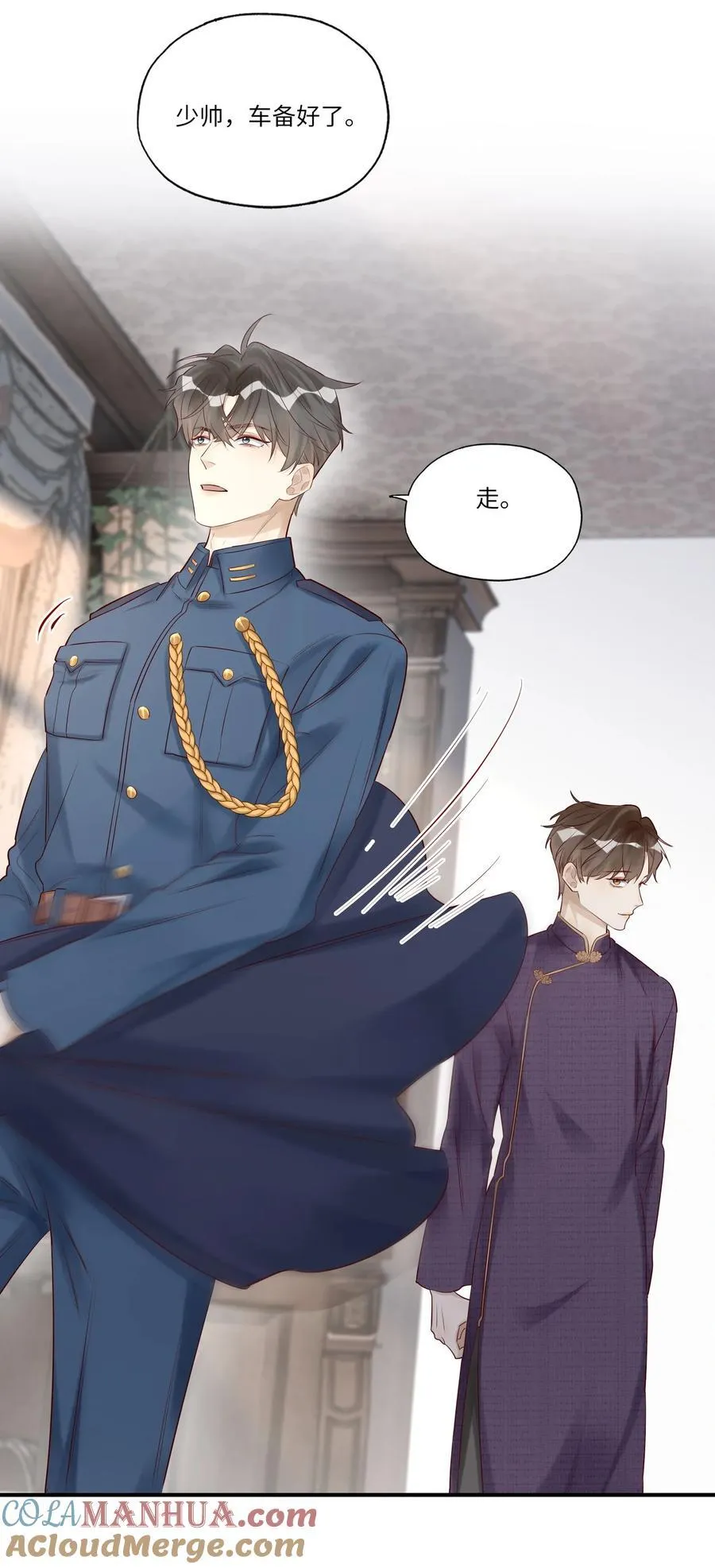 052 表哥，别耍花枪 第13页