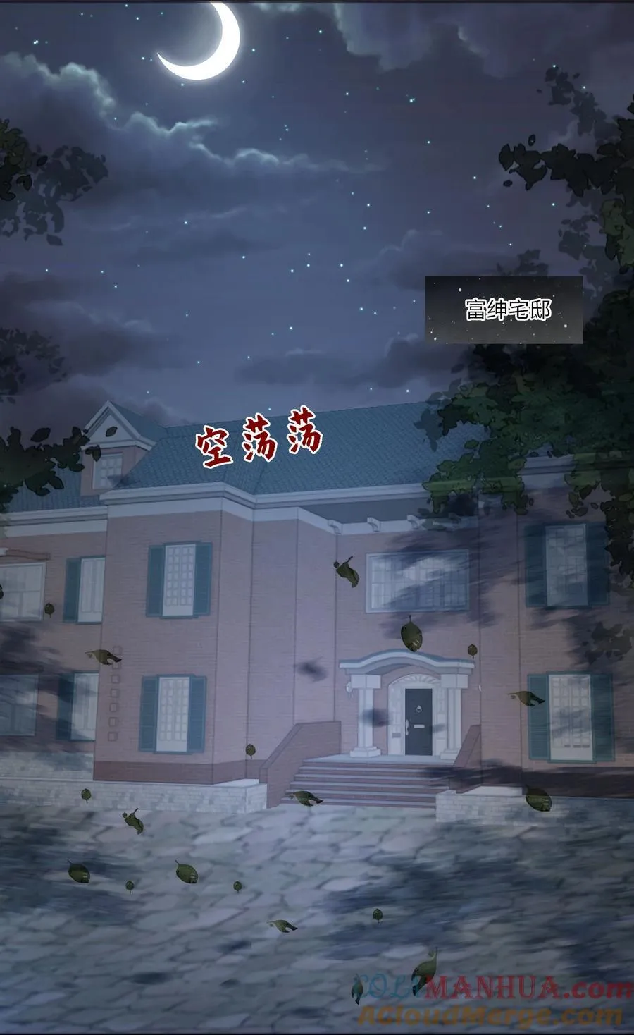 052 表哥，别耍花枪 第15页