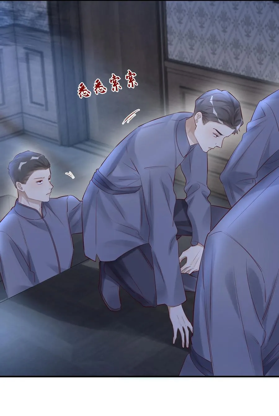 052 表哥，别耍花枪 第16页