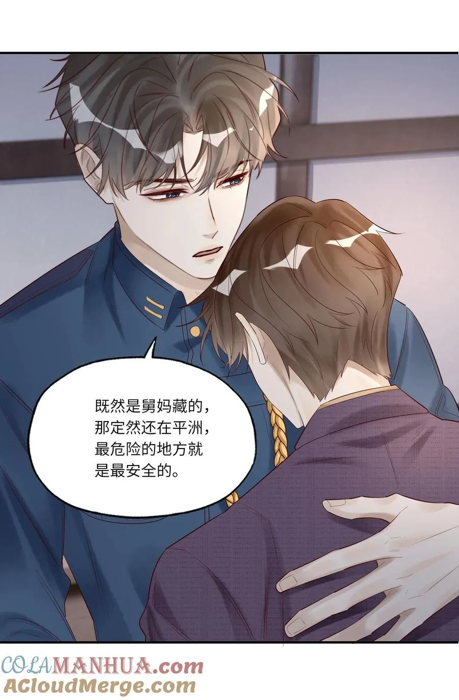 053 别高兴的太早 第41页