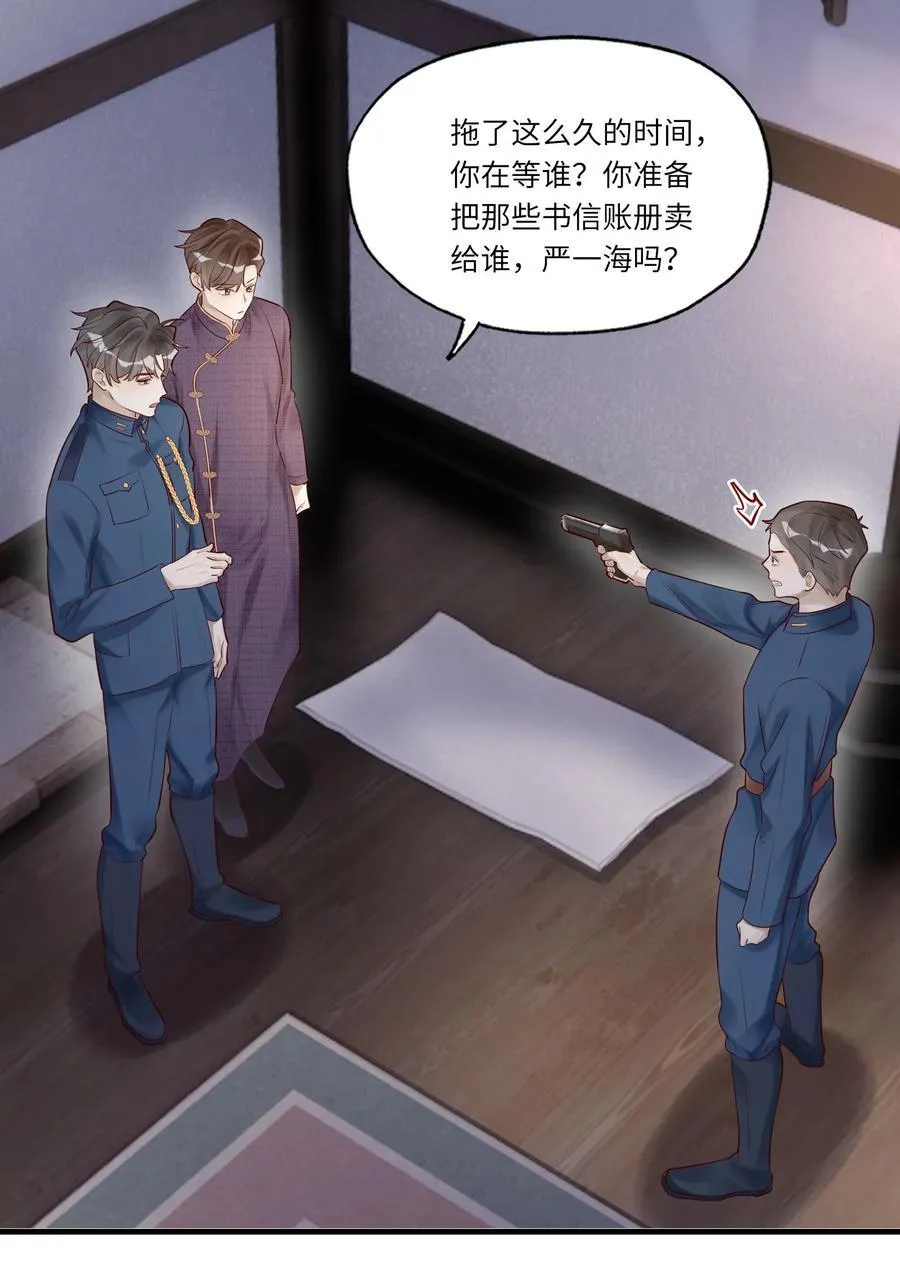054 捅轻点儿~ 第6页