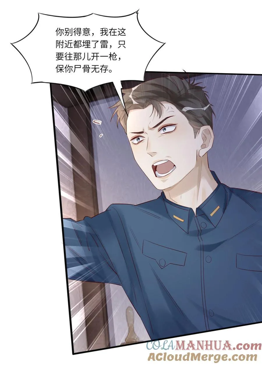 054 捅轻点儿~ 第7页