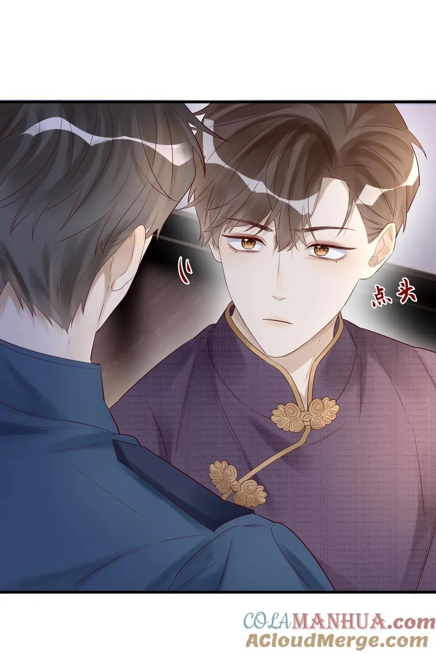 054 捅轻点儿~ 第11页